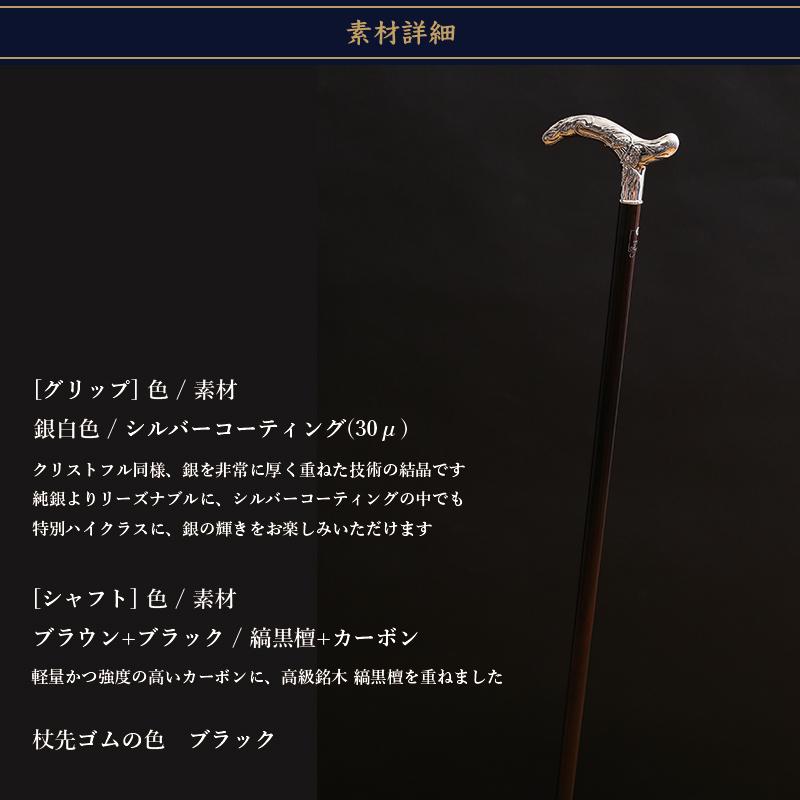 杖 つえ ステッキ おしゃれ フランス ファイエ社製 芸術的に美しい