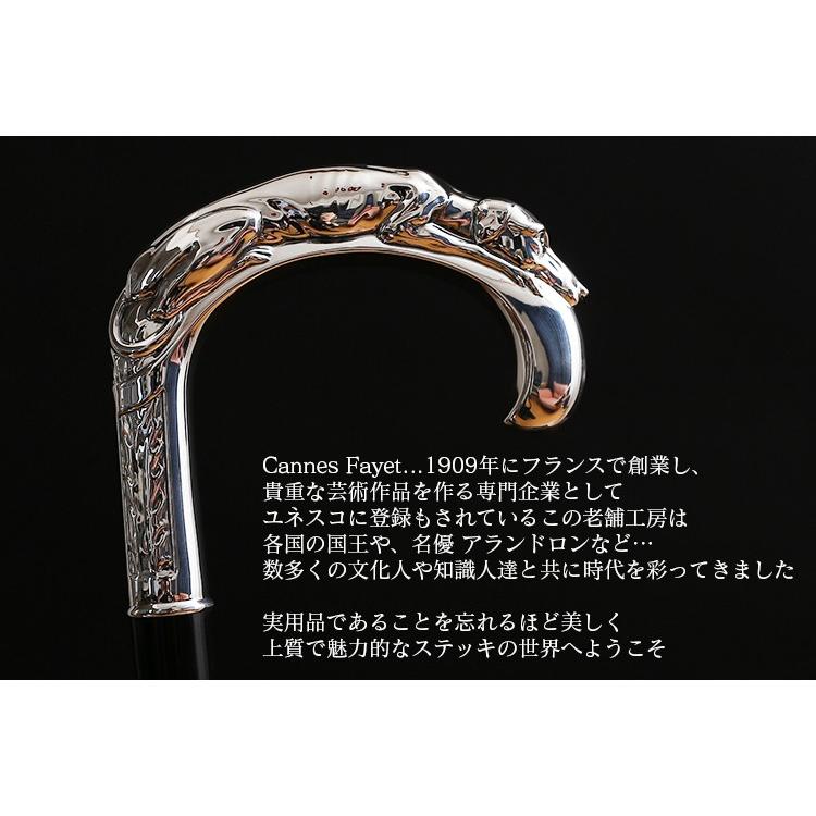杖 つえ ステッキ おしゃれ フランス ファイエ社製 芸術的に美しい