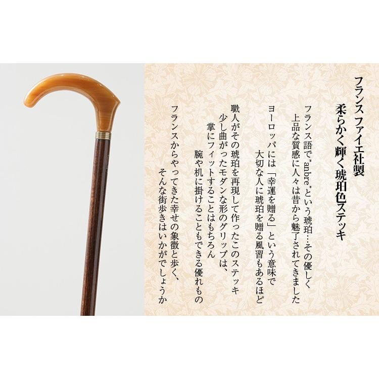 杖 つえ ステッキ おしゃれ フランス ファイエ社製 柔らかく輝く琥珀色ステッキ Fayet 01 神戸ステッキ Yahoo 店 通販 Yahoo ショッピング