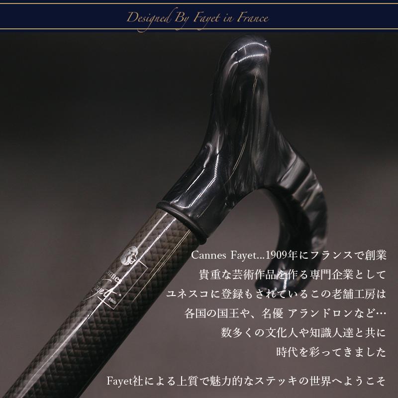 超軽量 260g 新商品】東レ 国産カーボン使用 フランス ファイエ