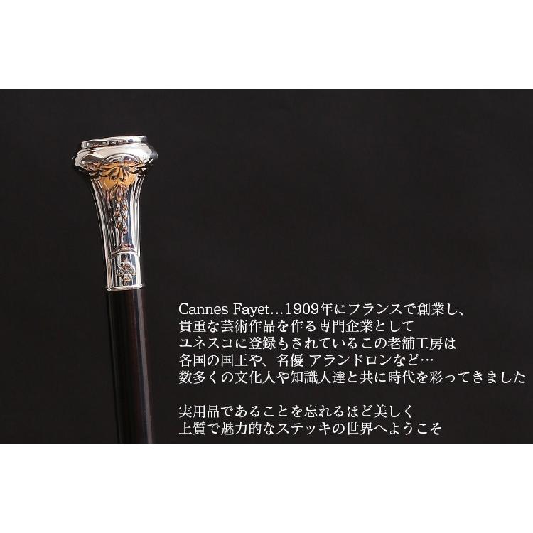 杖 つえ ステッキ おしゃれ フランス ファイエ社製 芸術的に美しいシルバーステッキ カーボン 縞黒檀シャフト 浮き彫りノブ Fayet 2131 神戸ステッキ Yahoo 店 通販 Yahoo ショッピング