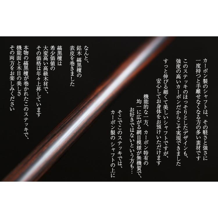 y*e様 エレガントな模様と繊細にデザインされたシルバーハンドルの黒いステッキ。 エレガントな模様と繊細にデザインされたシルバーハンドルの黒い