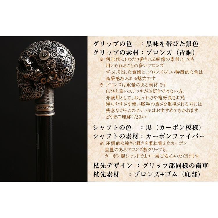 杖 つえ ステッキ おしゃれ フランス ファイエ社製 精緻を極めた