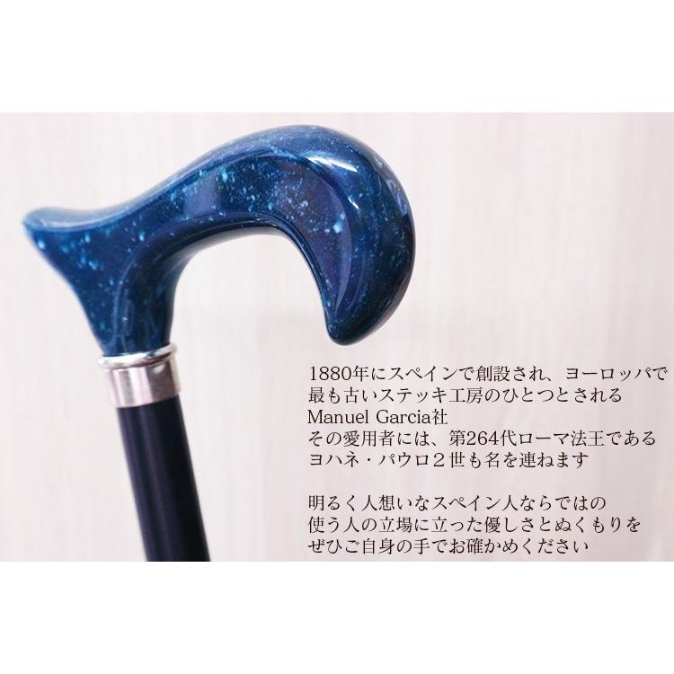 杖 つえ ステッキ おしゃれ スペイン製 世界に1本のデザイン 上質