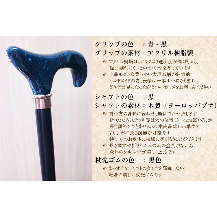 杖 つえ ステッキ おしゃれ スペイン製 世界に1本のデザイン 上質