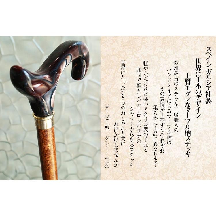 マーブルステッキスペイン製天然木杖