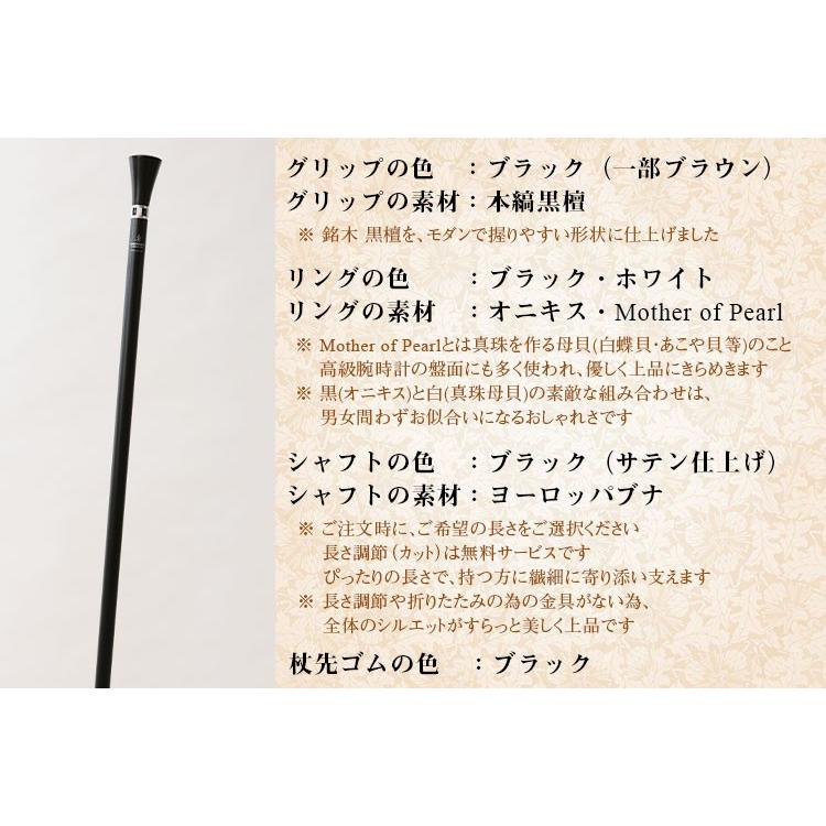 杖 つえ ステッキ おしゃれ 老舗 ドイツ ガストロック製 世界最高峰の