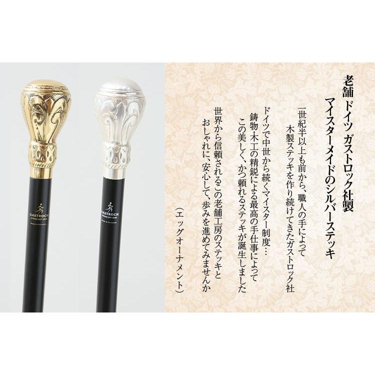 【新品・未使用】 ガストロック　杖　ウッドステッキ　木製　ドイツ製 新品・未使用】 ガストロック 杖 ウッドステッキ 木製 ドイツ製