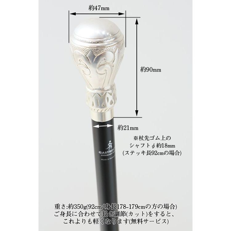 杖 つえ ステッキ おしゃれ 老舗 ドイツ ガストロック製 マイスター
