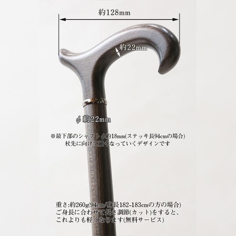 杖 つえ ステッキ おしゃれ 老舗 ドイツ ガストロック製 世界最高峰の