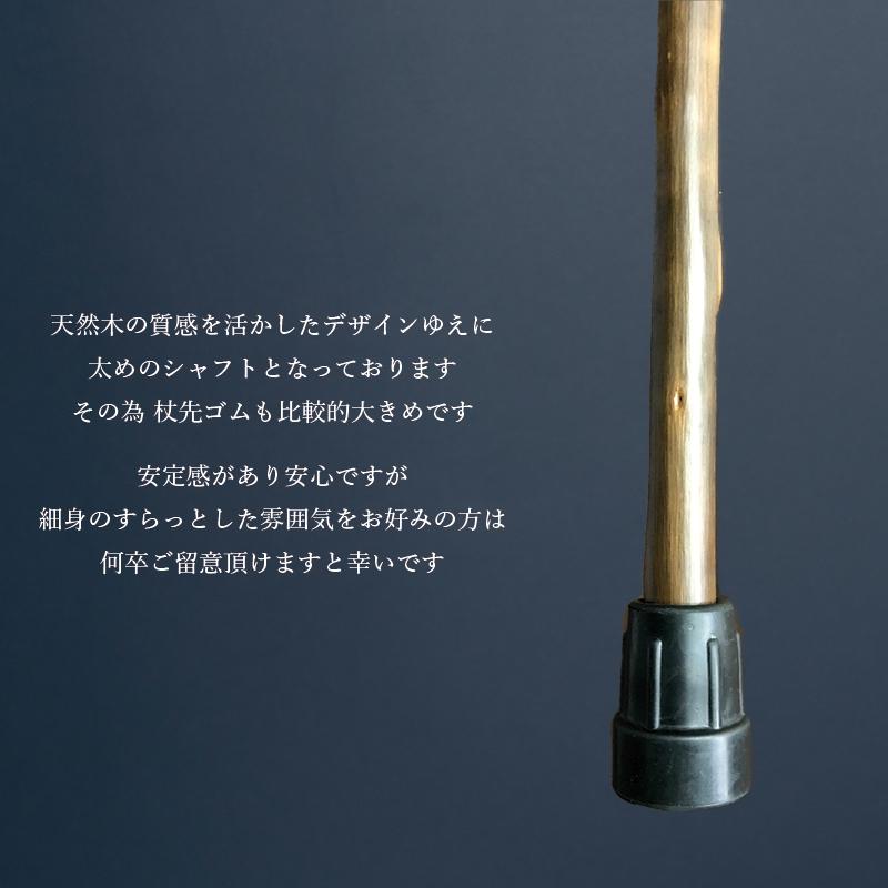 ドイツ Gastrock社製 樹種の風合いを楽しむ カントリー・ステッキ 杖