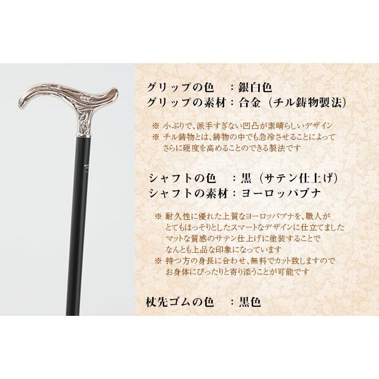 杖 つえ ステッキ おしゃれ 老舗 ドイツ ガストロック製 マイスター