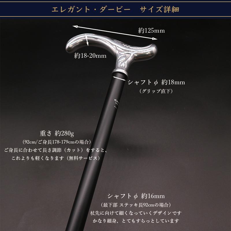 GASTROCK 杖・ステッキ 装飾的ハンドル ドイツ・ガストロック社製 高級杖｜杖,ステッキ,STICK
