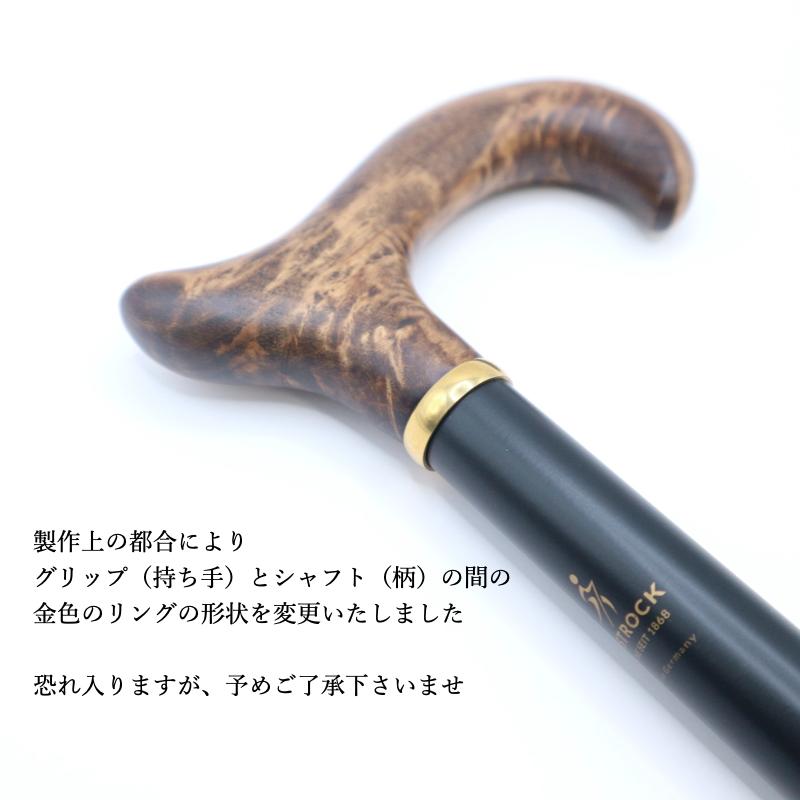 コンゴウッドステッキ　ドイツ製 オーストリア軍 ウッドステッキ USED ZEE611UN 木製 杖 つえ 実物