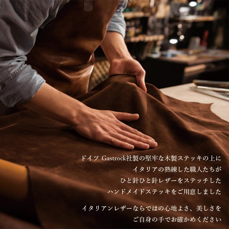 ドイツ Gastrock社製 イタリアンレザー・ステッキ 杖 つえ ステッキ