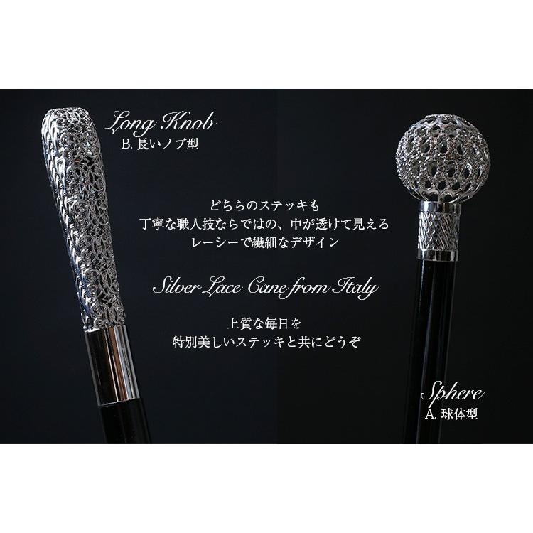 杖 つえ ステッキ おしゃれ イタリア製 最上級のエレガンス シルバー