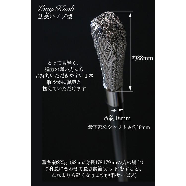 杖 つえ ステッキ おしゃれ イタリア製 最上級のエレガンス シルバー