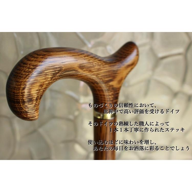 杖 つえ ステッキ おしゃれ ドイツ製 オーク(樫)材本来の美しい木目を