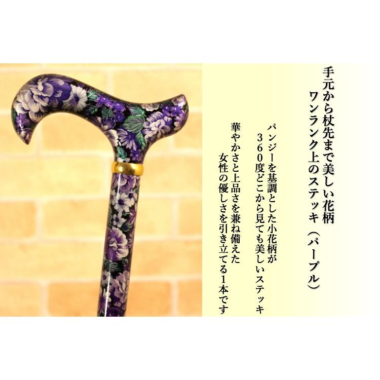 杖 つえ ステッキ おしゃれ 手元から杖先まで美しい花柄 ワンランク上