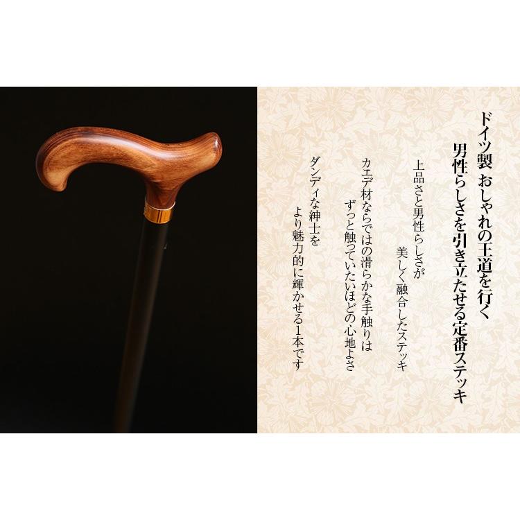 杖 つえ ステッキ おしゃれ おしゃれの王道を行く 男性らしさを引き立たせる定番ステッキ ドイツ製 木製 専門店 かっこいい 高級 男性 介護 H10 3210 神戸ステッキ Yahoo 店 通販 Yahoo ショッピング