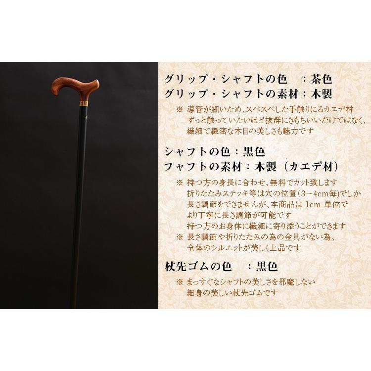 杖 つえ ステッキ おしゃれ おしゃれの王道を行く 男性らしさを引き立たせる定番ステッキ ドイツ製 木製 専門店 かっこいい 高級 男性 介護 H10 3210 神戸ステッキ Yahoo 店 通販 Yahoo ショッピング