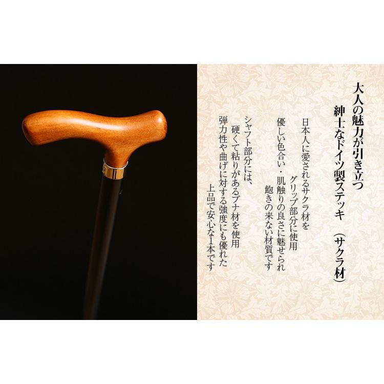 杖 つえ ステッキ おしゃれ ドイツ製 大人の魅力が引き立つ紳士な