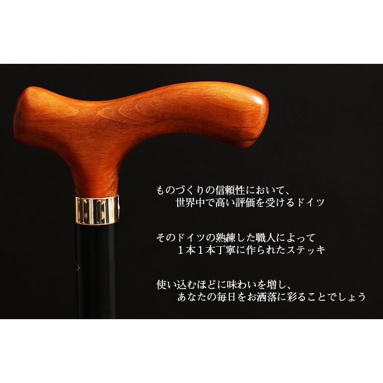 杖 つえ ステッキ おしゃれ ドイツ製 大人の魅力が引き立つ紳士