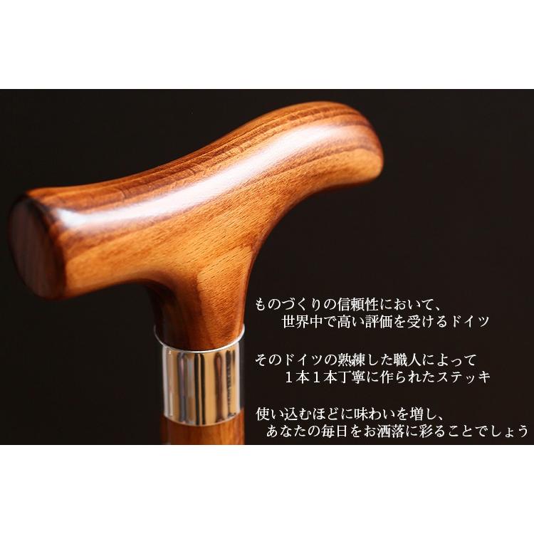 杖 つえ ステッキ おしゃれ ドイツ製 安定性の高いT字グリップ