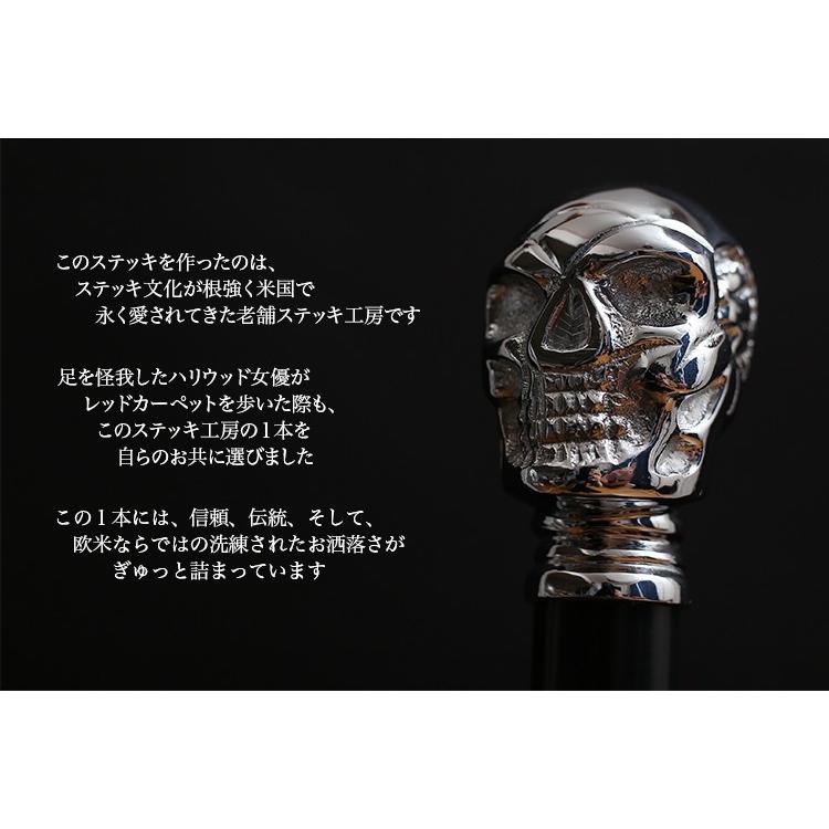 杖 つえ ステッキ おしゃれ 人生にロックを！かっこよさと高級感を