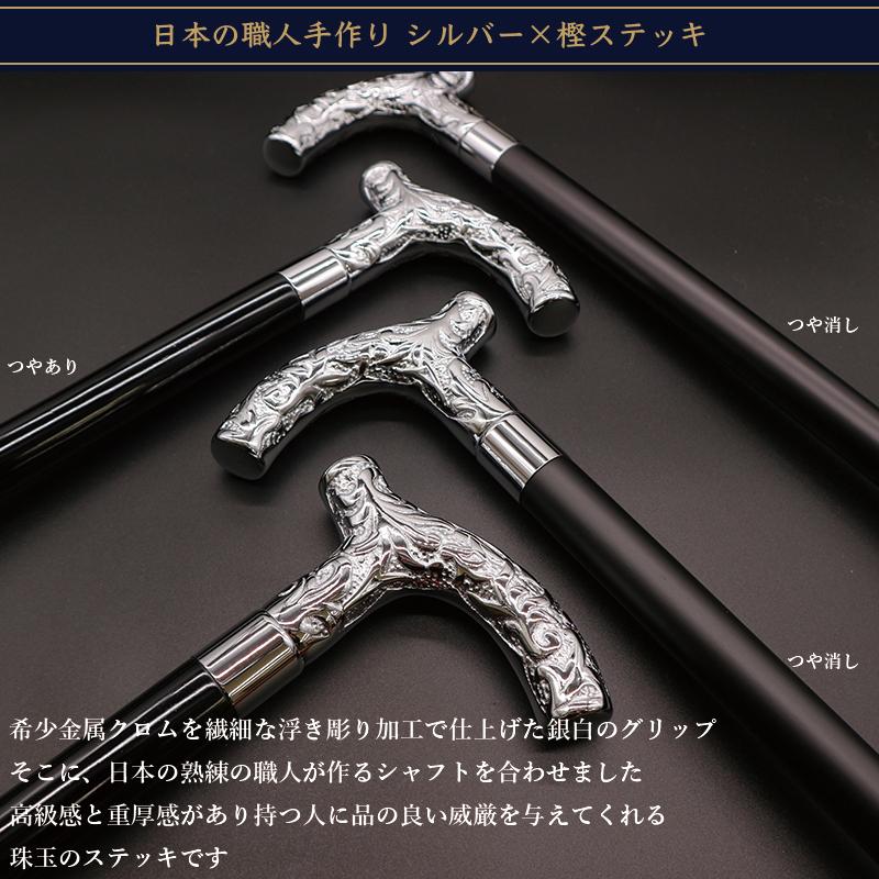 レビュー50件超☆4.88】繊細な浮き彫り加工のシルバーグリップ 高級感