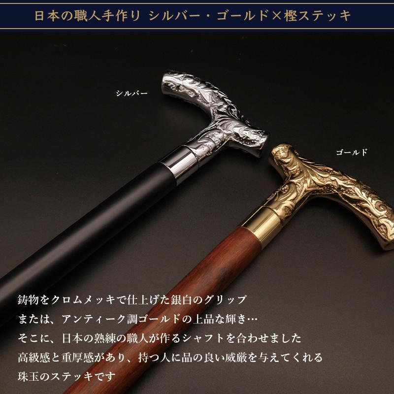 レビュー50件超☆4.88】日本の職人手作り シルバー・ゴールド×樫
