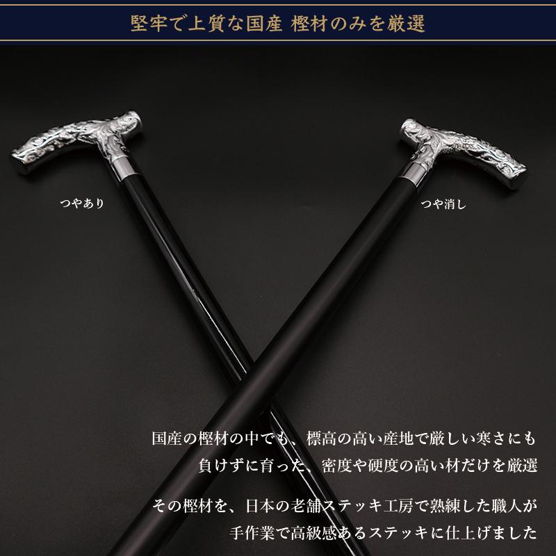 レビュー50件超☆4.88】繊細な浮き彫り加工のシルバーグリップ 高級感