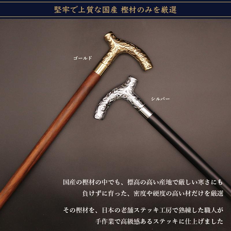 レビュー50件超☆4.88】日本の職人手作り シルバー・ゴールド×樫