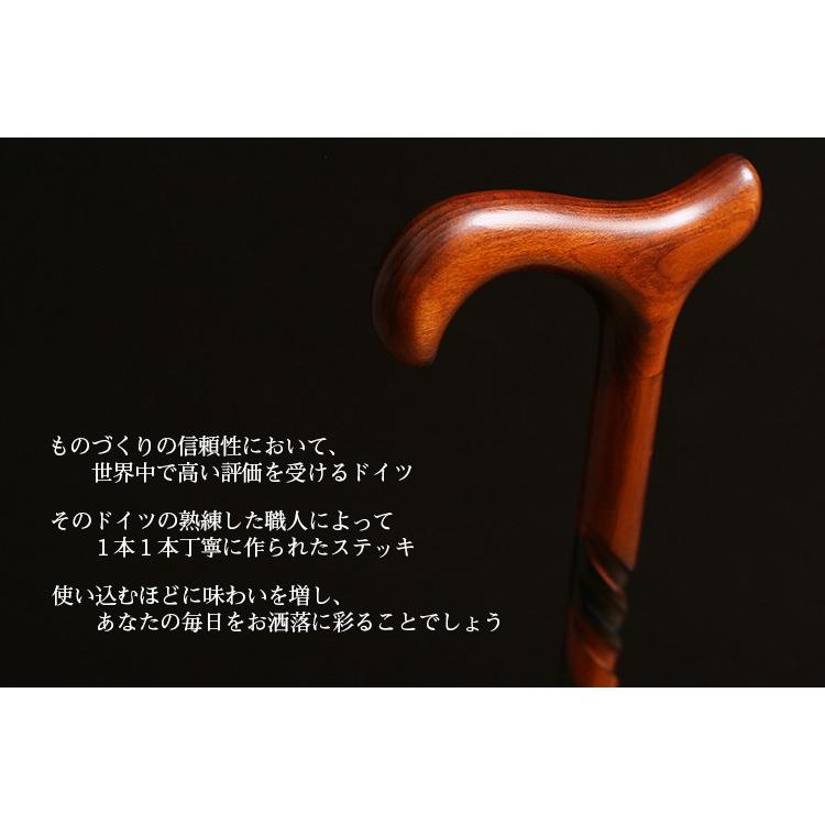 杖 つえ ステッキ おしゃれ ドイツ製 ひねり加工が上品なおしゃれを 