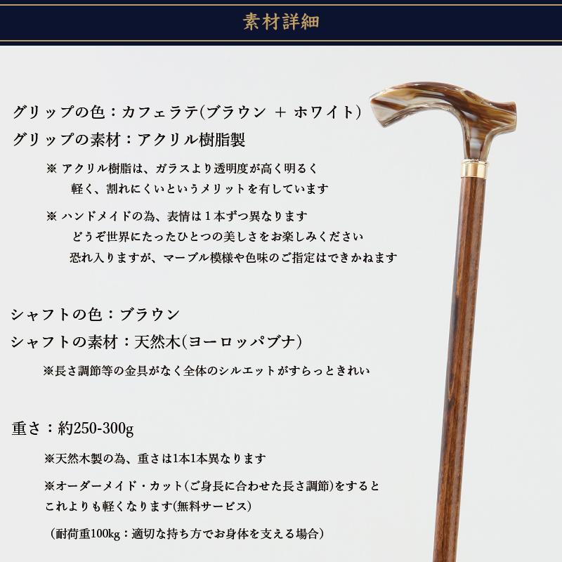 【新品】スペイン製 マーブル柄ステッキ レビュー20件超☆4.85】スペイン製 世界に1本のデザイン 上質