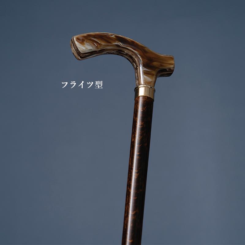 レビュー20件超☆4.85】スペイン製 世界に1本のデザイン 上質モダンな