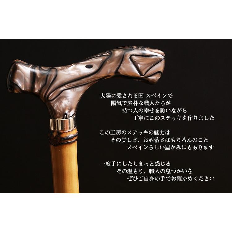 杖 つえ ステッキ おしゃれ スペイン製 世界に1本のデザイン
