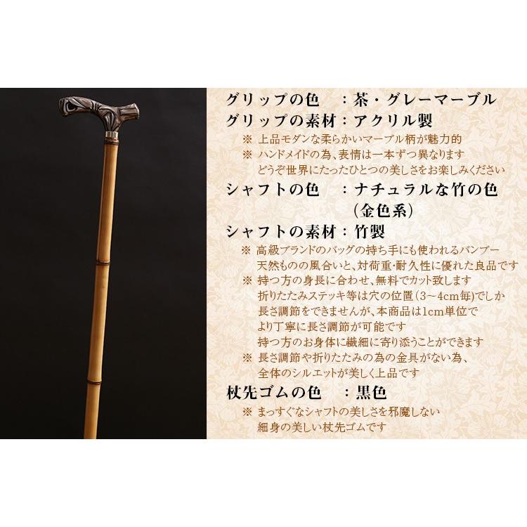 杖 つえ ステッキ おしゃれ スペイン製 世界に1本のデザイン