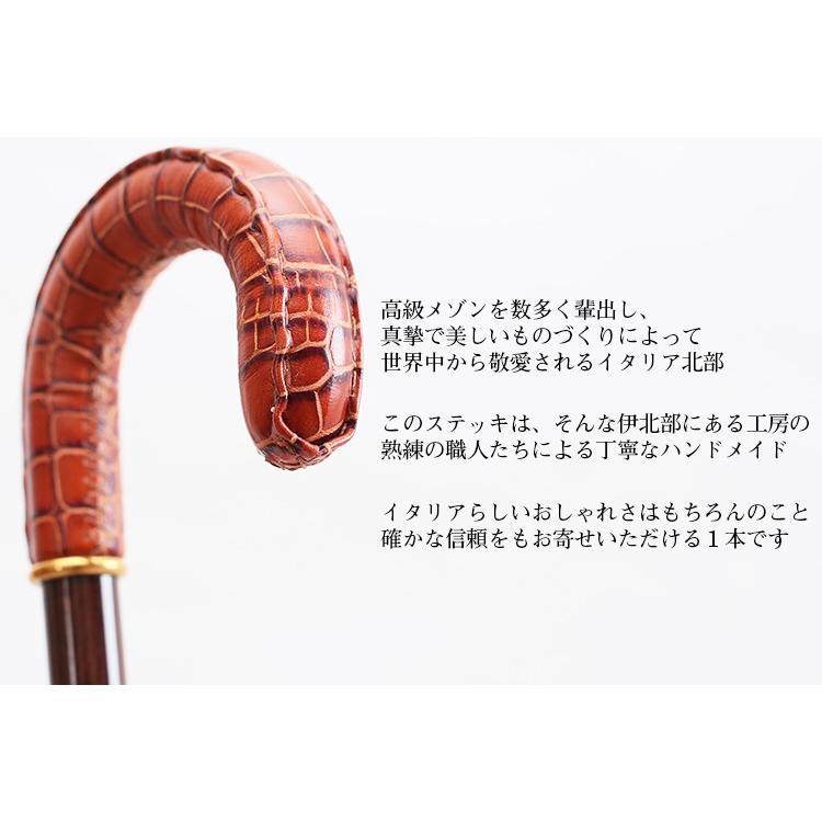杖 つえ ステッキ おしゃれ 使うほどに味わいの増すイタリアンレザー 