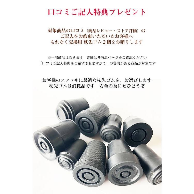 ステッキ 杖 アヒル カモ 鳥 黒 木製ステッキ ブラック 介護用杖 昭和レトロ 杖 つえ ステッキ おしゃれ 日本製 レトロ・ステッキ 国産 木製 専門店