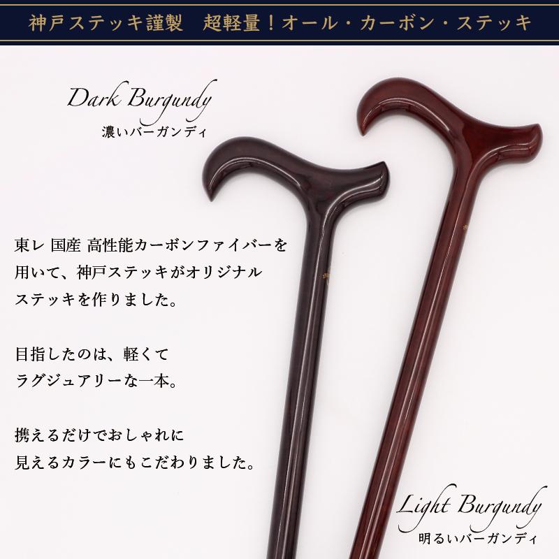 超軽量 220g 新商品】東レ 国産 高性能カーボン使用 オール・カーボン 