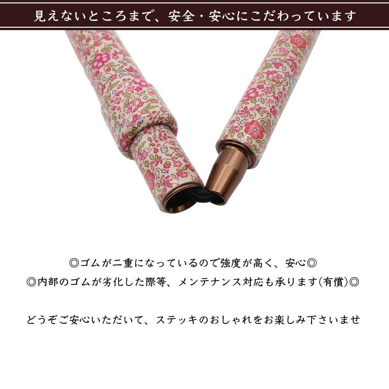 新作！軽量】パターンオーダー可能！英国リバティプリントを纏った