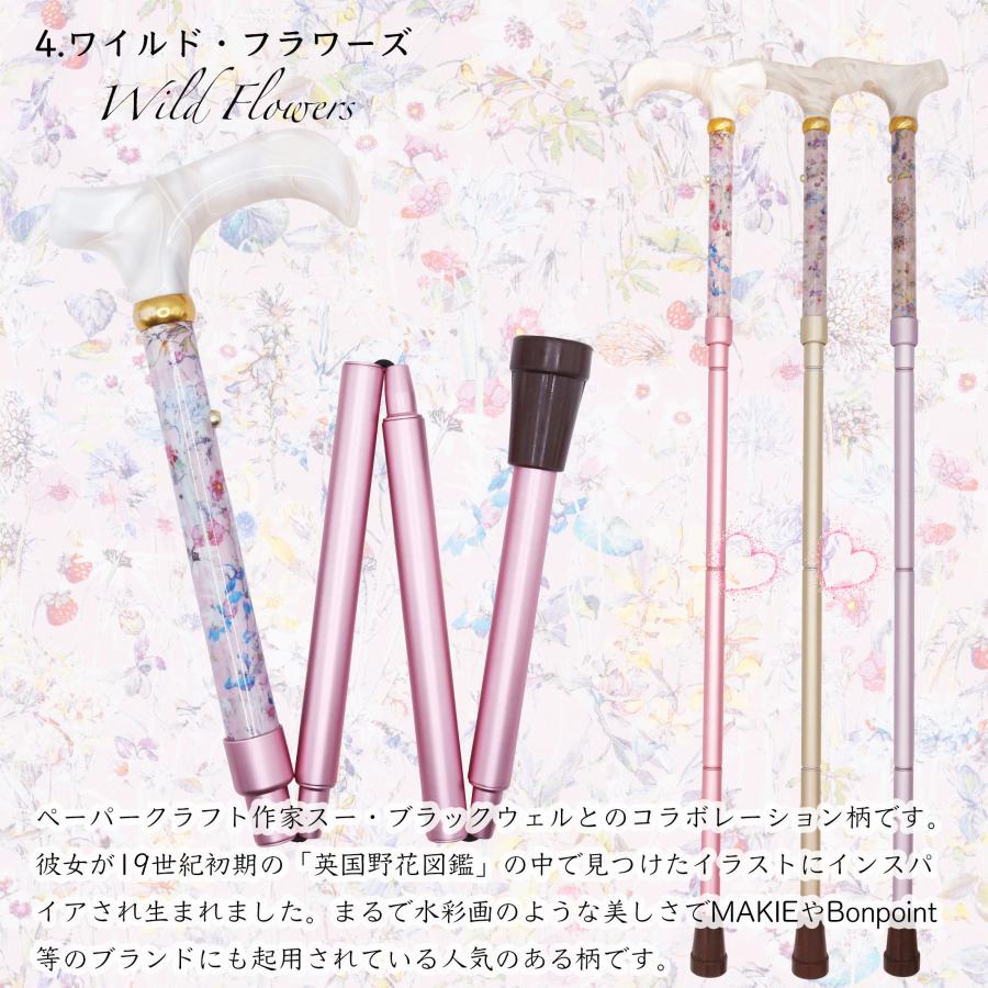 新作！軽量】パターンオーダー可能！英国リバティプリントを纏った