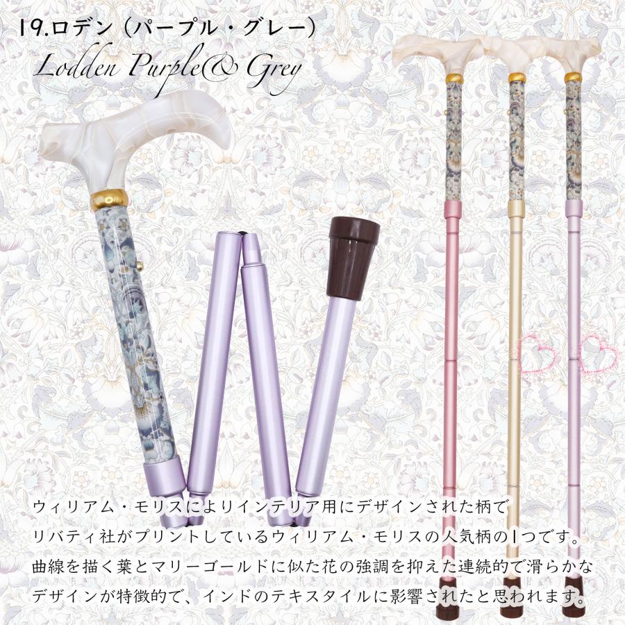 新作！軽量】パターンオーダー可能！英国リバティプリントを纏った