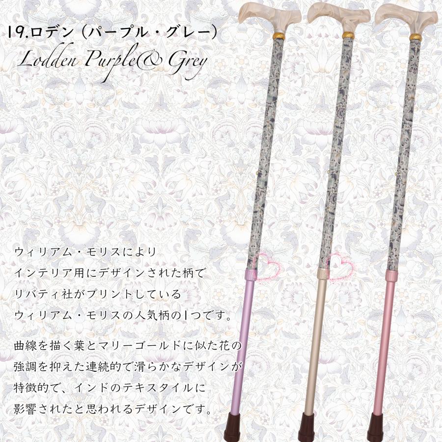 軽量275g】パターンオーダー可能！英国リバティプリントを纏った美しい