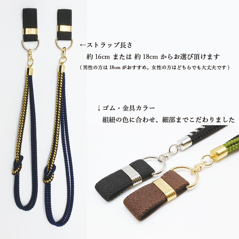 市場 名入れ 杖ストラップ ひも ギフト 杖ひも ステッキ 杖 ストラップ 市場 名入れ 杖ストラップ ひも ギフト 杖ひも ステッキ 杖 ストラップ