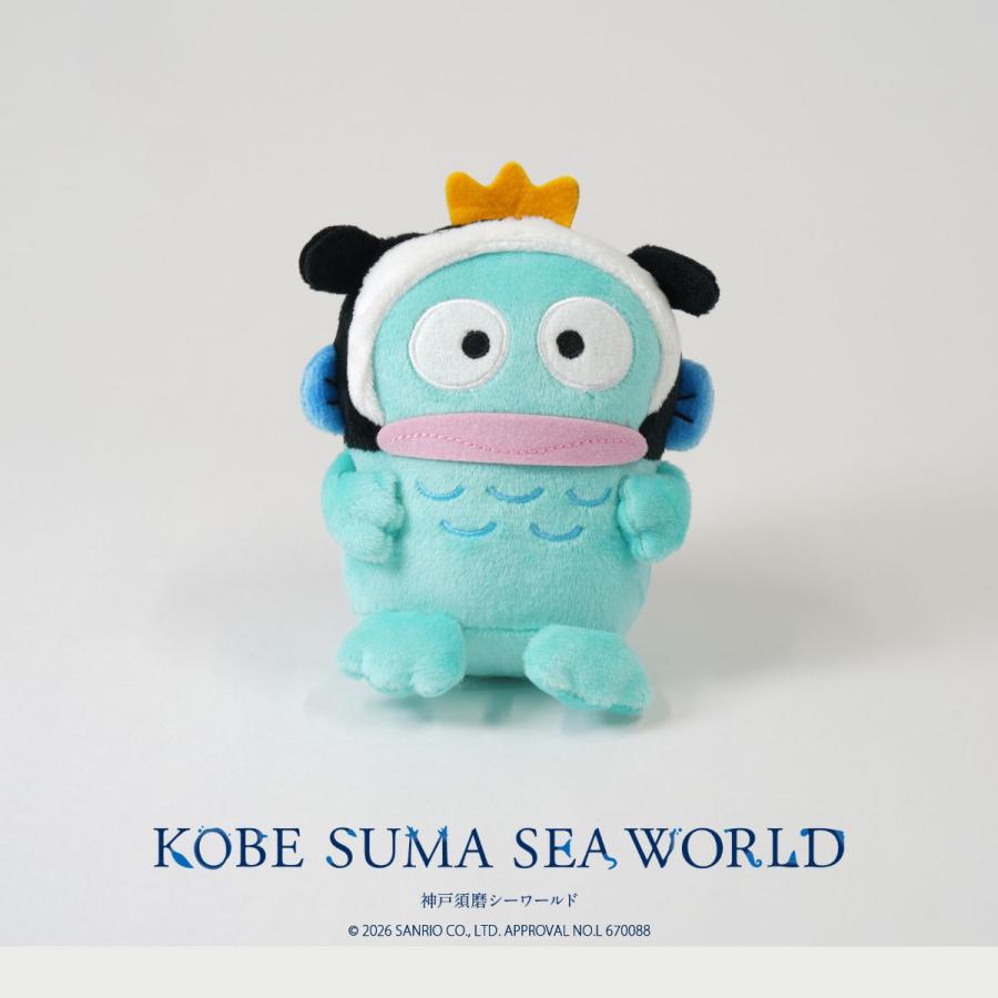 オルシー×ハンギョドン ボールチェーンマスコット : 神戸須磨シー