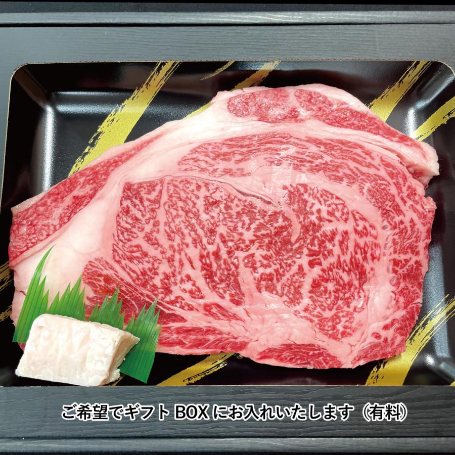 送料無料 1ポンドステーキ リブロース 国産 牛肉  BBQ 焼肉 ギフト お祝い プレゼント｜kobeusunaga｜09