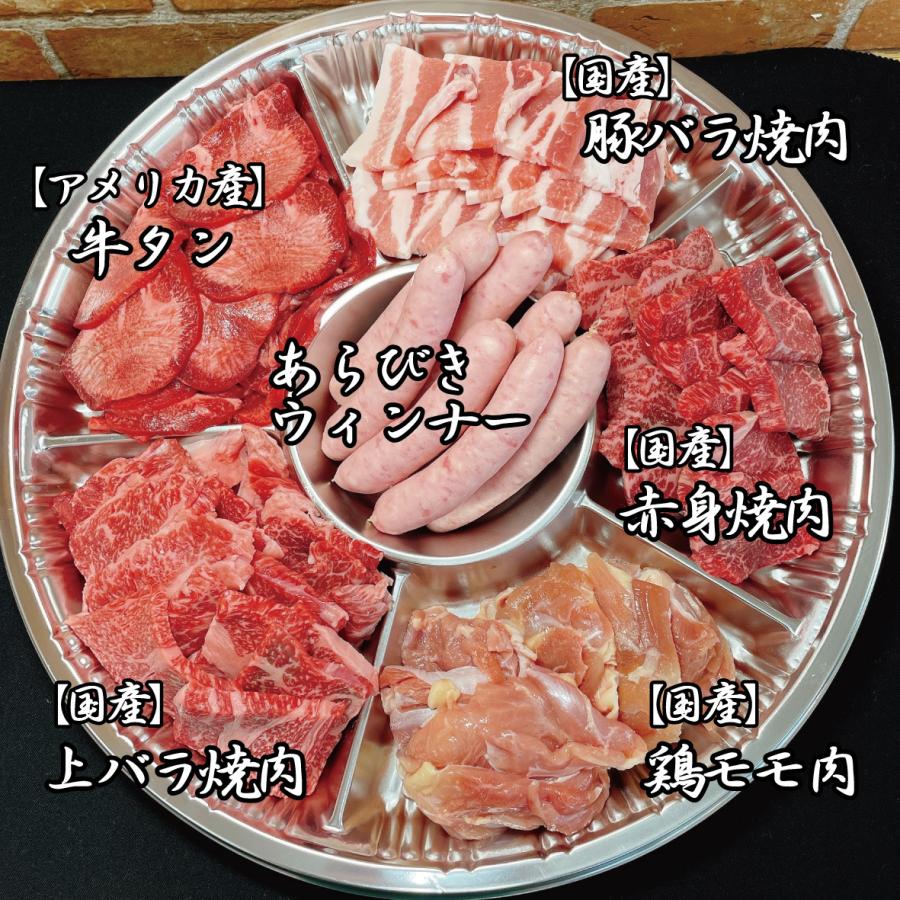 大人の上質 焼肉 バーベキュー 牛肉 国産 焼肉セット q ファミリー 4 5人前 Wantannas Go Id