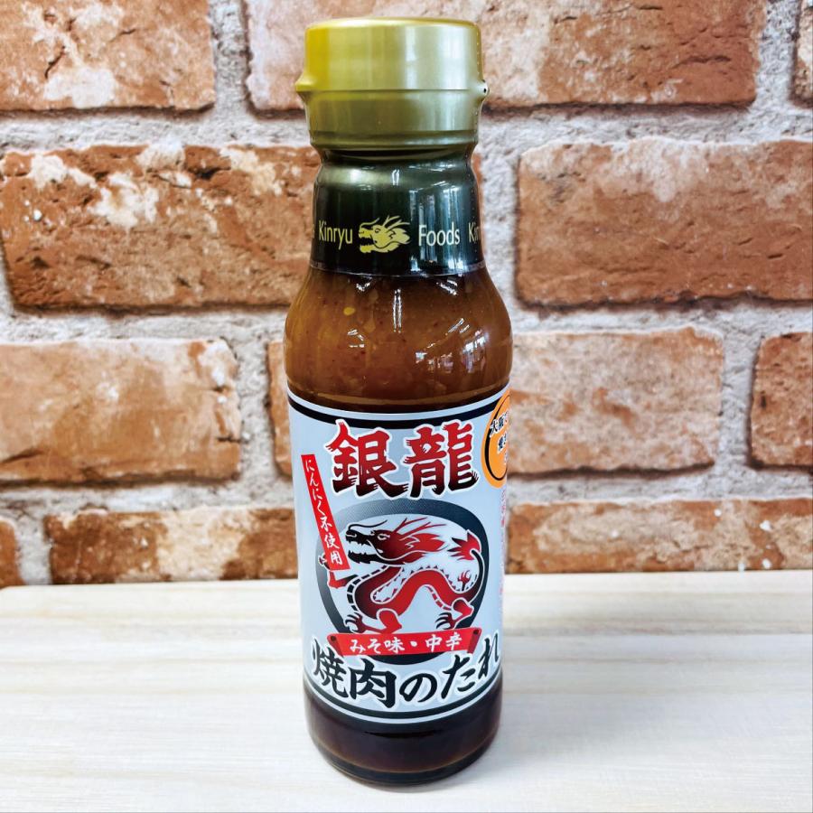 肉 焼肉 たれ 焼肉たれ 中辛 銀龍 にんにく不使用 キンリューフーズ 大阪 Tare Ginryu 神戸うすなが牧場 Yahoo 店 通販 Yahoo ショッピング